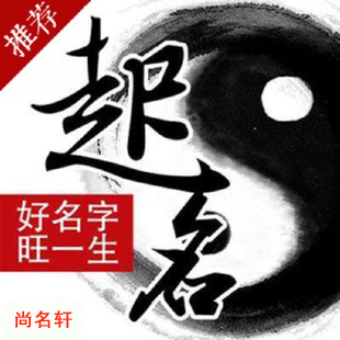 曾都宝宝起名