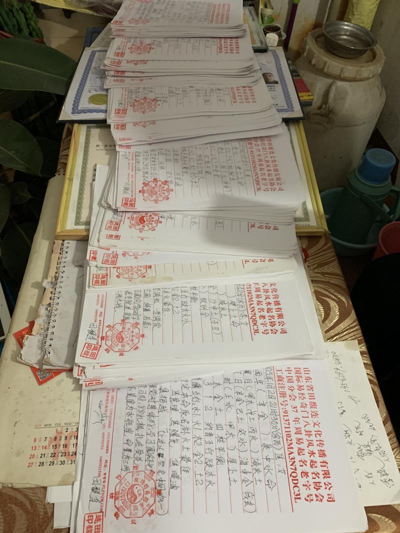 曾都用案例说话 起名实力
